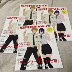 Item thumbnail for item 91c5a146-baa0-4ca4-98a6-0d31c156dc4b