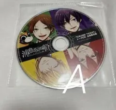 浦島坂田船 しません トークCD 志麻 センラ SWEET/志麻＆センラ - YouTube