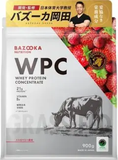 ストロベリー BAZOOKA バズーカ ニュートリション ホエイ 1kg