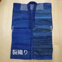 古布 藍染め木綿の裂織り 麻の刺し子 野良着 骨董