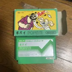 ポパイ POPEYE ファミコンソフト