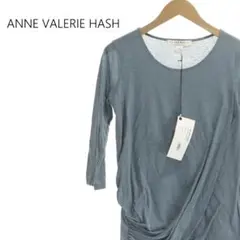 新品 定価¥28,400 ANNE VALERIE HASH 七分袖 Tシャツ