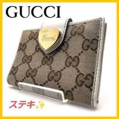 【GUCCI】グッチ ラブリーハート シマ キャンバス パスケース 白✨