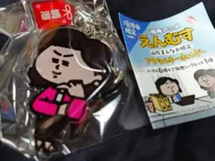 【新品未使用】えんむすガチャアクリルキーホルダー 境港市限定ver.