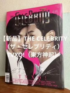 【新品】THE CELEBRITY（ザ・セレブリティ） TVXQ!（東方神起）