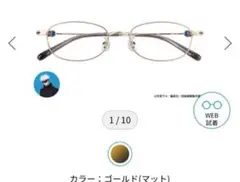 ✨完売品✨Zoff ゾフ　呪術廻戦　五条悟　数量限定　メガネケース