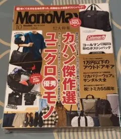 Item thumbnail for item abe84ac5-f83d-4985-8927-ba5f212d1892