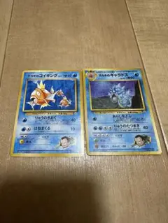サカキのコイキング ○ ジム拡張第2弾 闇からの挑戦