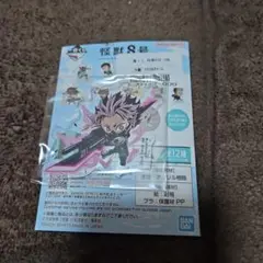 怪獣8号　一番くじ　鳴海弦　H賞