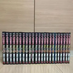 ユーベルブラット 0～22巻