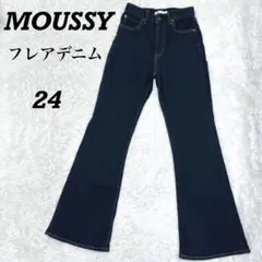 【美品】moussy マウジー フレア デニム ブーツカット 24