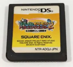 スライムもりもりドラゴンクエスト2 ソフトのみ 中古