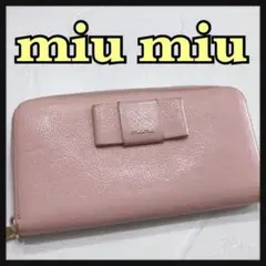 ☆miumiu☆ ミュウミュウ 長財布 ピンク レザー リボン かわいい
