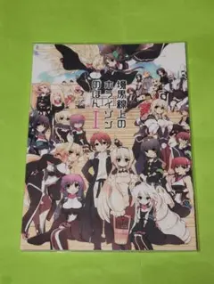 Item thumbnail for item 4a69fb02-fc8a-423b-84f4-28c64e1c757a