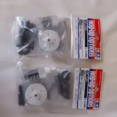 DB01 ギアデフユニット　2個セット　新品