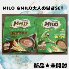 Nestlé MILO 大人の甘さ160g & MILO 200g セット 新品