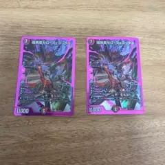 Item thumbnail for item 370c3377-3b37-4e6f-816c-db90eadd5828