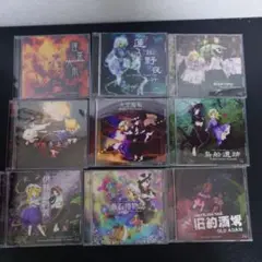 如臨深遠 雨縒煙柳 Demetori 東方 同人 音楽 CD Demetori - 如臨深遠 ～雨縒煙柳～ (FULL ALBUM/2006) - YouTube
