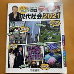 Item thumbnail for item 91761621-cd2e-4b7e-aa16-a39597fa4eb6