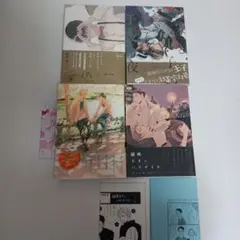 bl漫画 まとめ売り ⑭