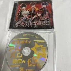 すたぽら アルバム