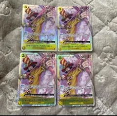 シャーロットペロスペロー　4枚　ワンピースカード