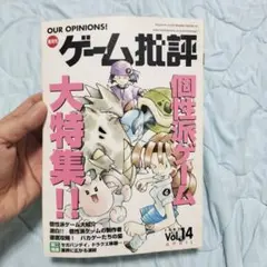 Item thumbnail for item 50856073-7580-4f88-be0f-06934100d618