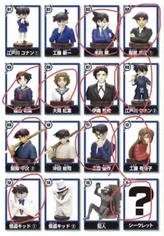 江戸川コナン フィギュア 11体セット