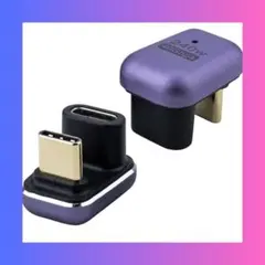 U字型 240W USB C アダプター 40Gbps データ転送 急速充電