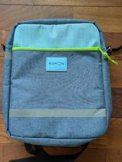 中古　KUMON 中型リュック グレーと青