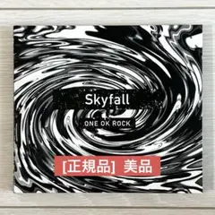 正規品未開封 ONE OK ROCK　Skyfall 正規品未開封 ONE OK ROCK Skyfall