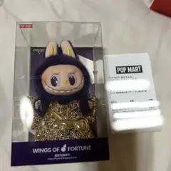 ラブブ　フォーチュン