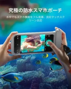 ESR スマホ 防水ケース 防水ポーチ 水中タッチスクリーン 完全防水 浮上設計