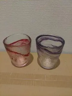 (北海道)硝子グラス２個セット