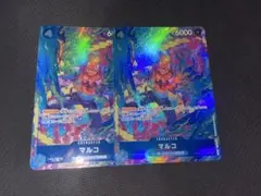 マルコ　sr パラレル