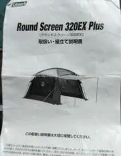 2025年最新】coleman 320EXの人気アイテム - メルカリ