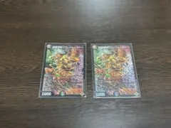 魔誕導師ブラックルシファー 2枚