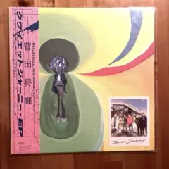 菅田将暉　クワイエットジャーニー EP 1000枚限定品　武道館