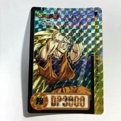 ドラゴンボール　カードダス　孫悟空　超サイヤ人3 303 レトロ　当時もの