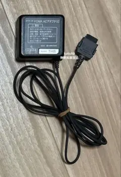 ドコモ docomo FOMA ACアダプタ02 純正 ガラケー 充電器　THB