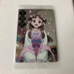 薬屋のひとりごと　ウエハース　里樹妃　未開封