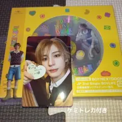 BOYNEXTDOOR BOYLIFE イハン ソロ盤