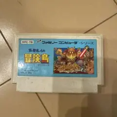 高橋名人の冒険島 ファミコンソフト 中古
