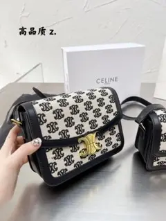 専用
