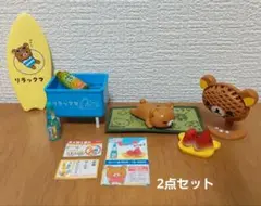 【美品】リーメント　ミニチュア　リラックマごゆるり海の家