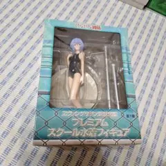 エヴァンゲリオン プレミアムスクール水着フィギュア　綾波レイ