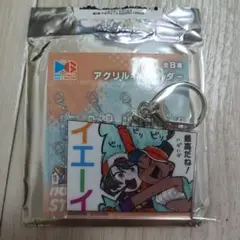 Item thumbnail for item 859e1d51-4484-47d2-b748-0d1ce593055e