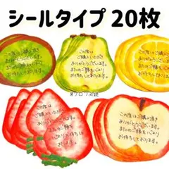 サンキューカード ステッカー シール 手書き お礼状 ありがとう まとめ売り