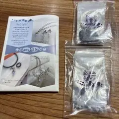 千趣会　手作りアクセサリーキット　beads &stone