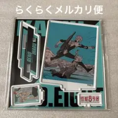 怪獣8号　エモーショナル　アクリルフィギュア　市川レノ&古橋伊春　怪獣8号展